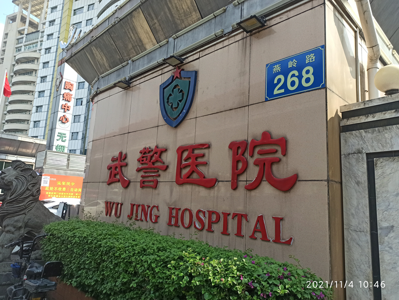 廣東省武警醫(yī)院-安裝項(xiàng)目