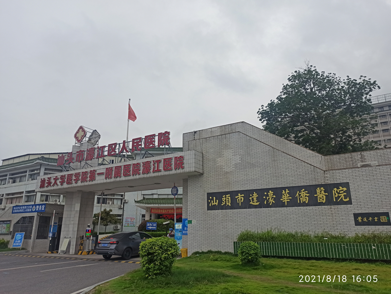 汕頭豪江區(qū)人民醫(yī)院-安裝項(xiàng)目