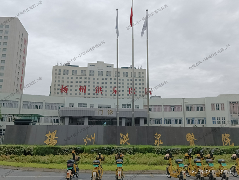揚(yáng)州洪泉醫(yī)院-安裝項(xiàng)目